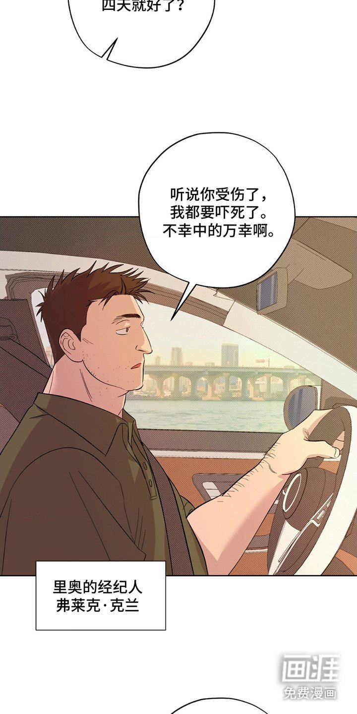 第6章：太年轻了