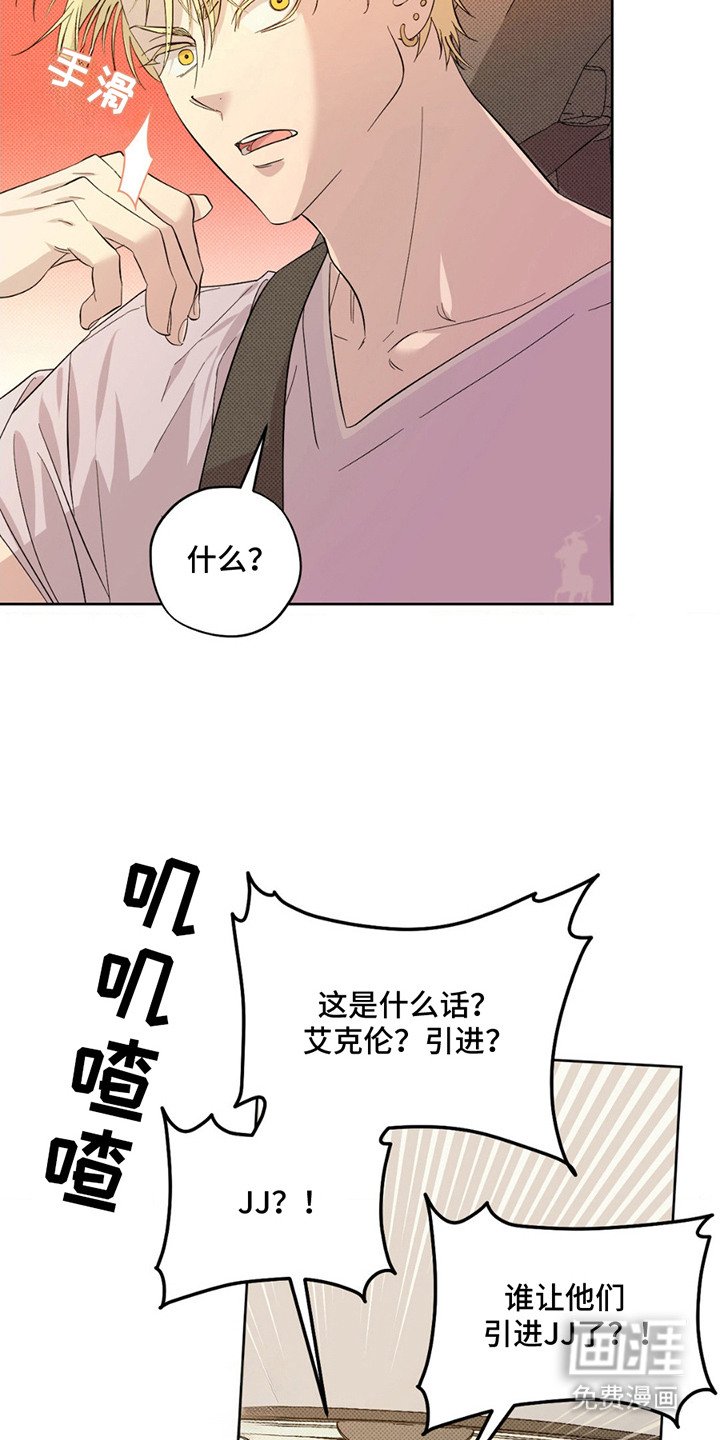 第6章：太年轻了