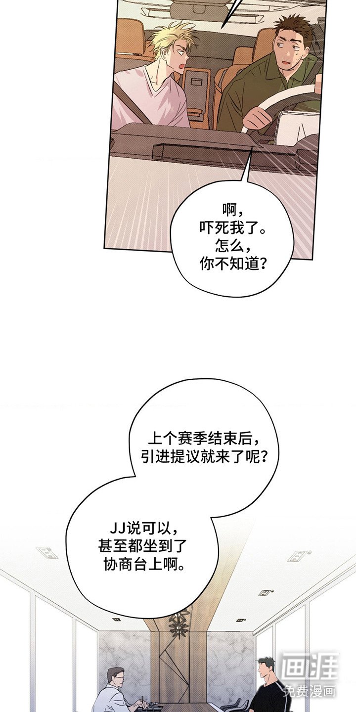 第6章：太年轻了