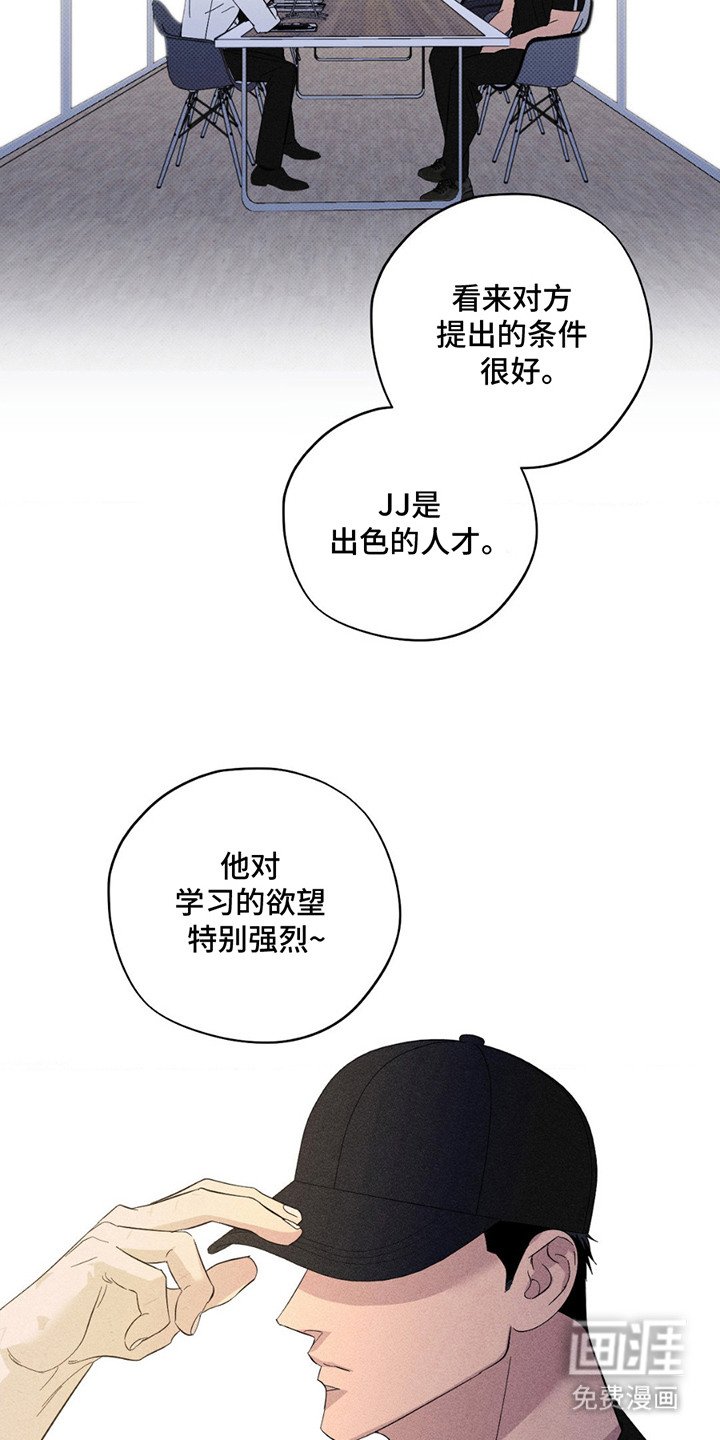 第6章：太年轻了