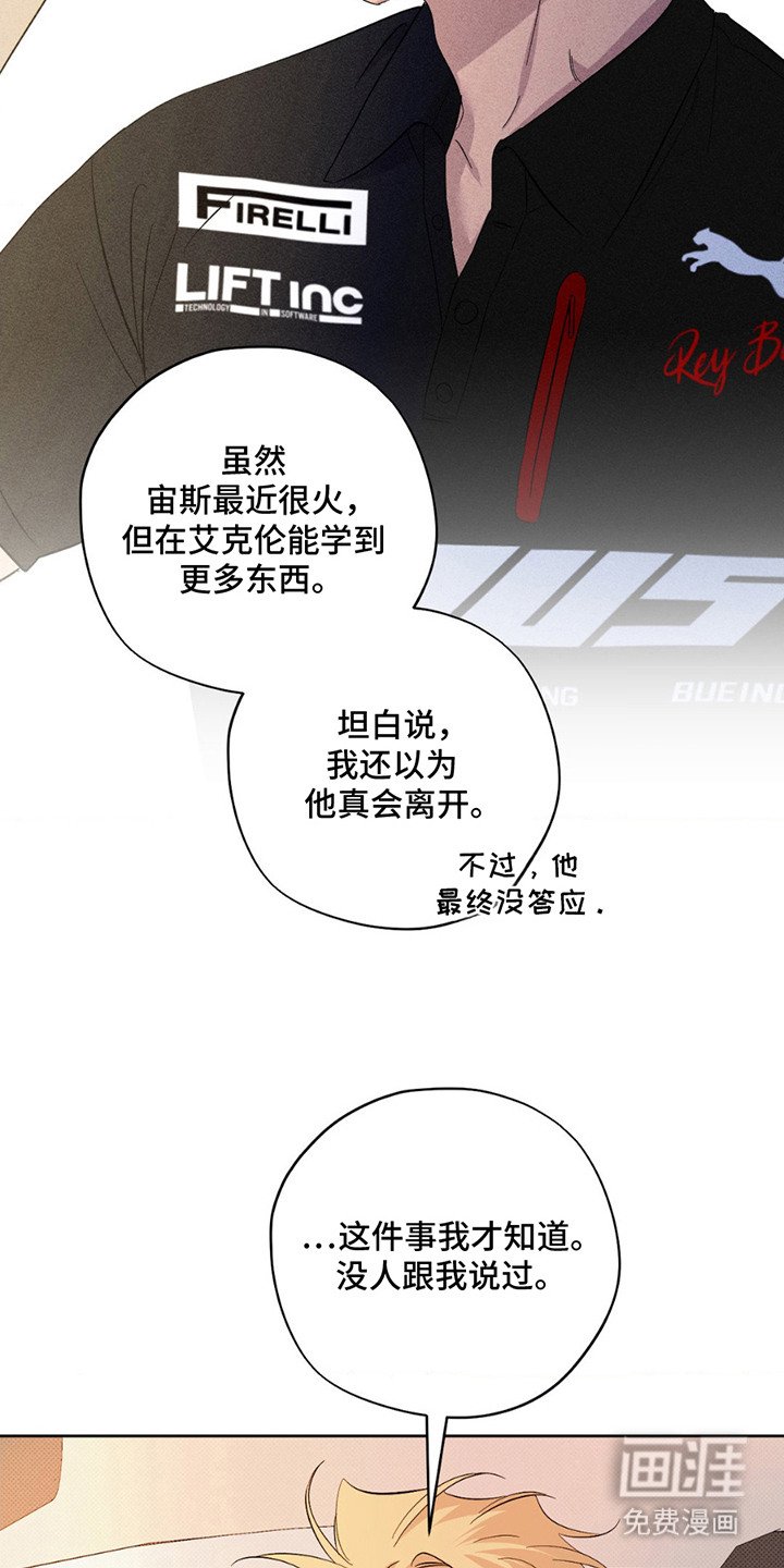 第6章：太年轻了