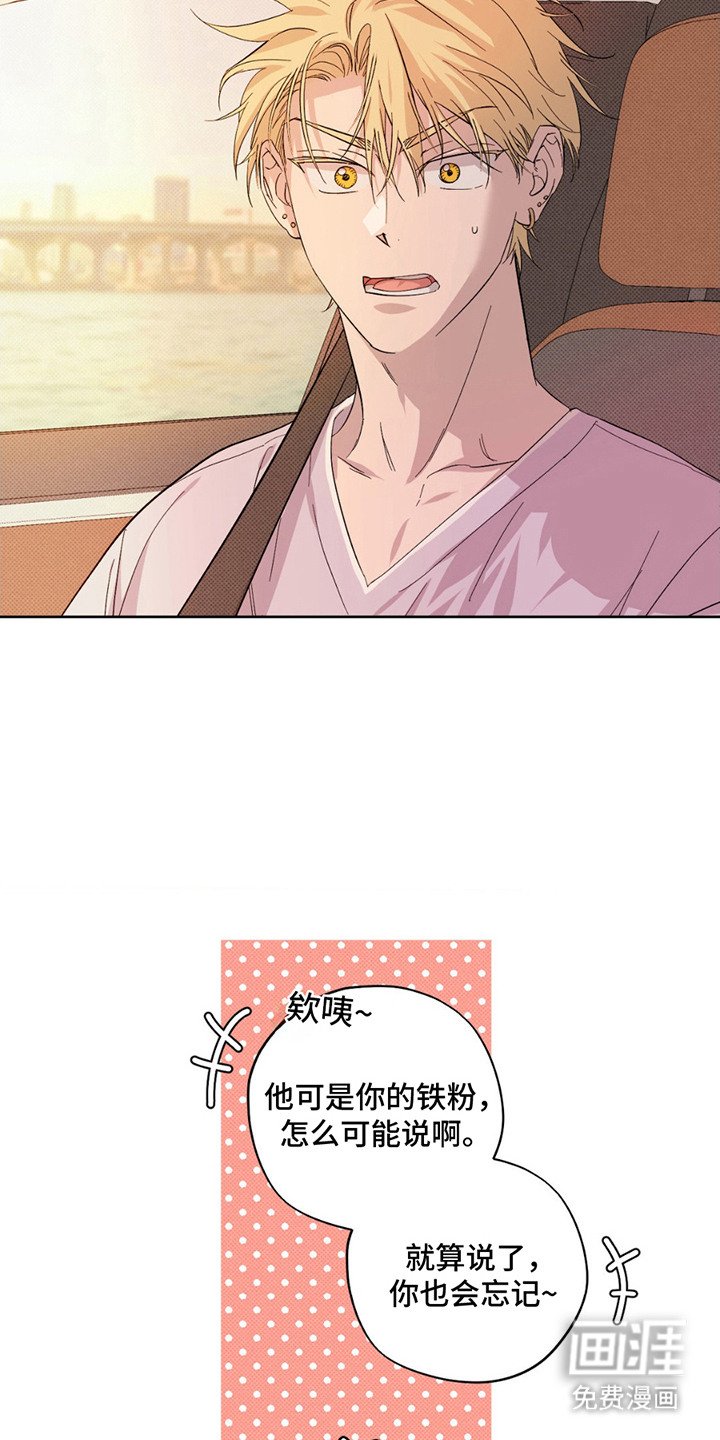 第6章：太年轻了