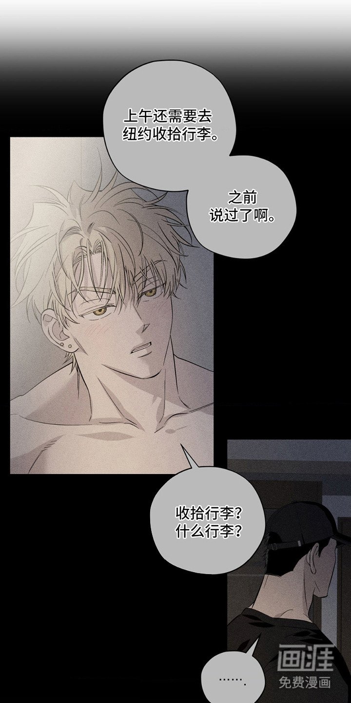 第6章：太年轻了