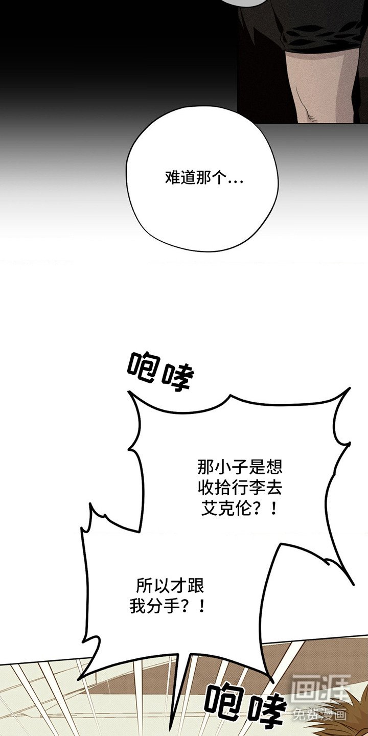第6章：太年轻了