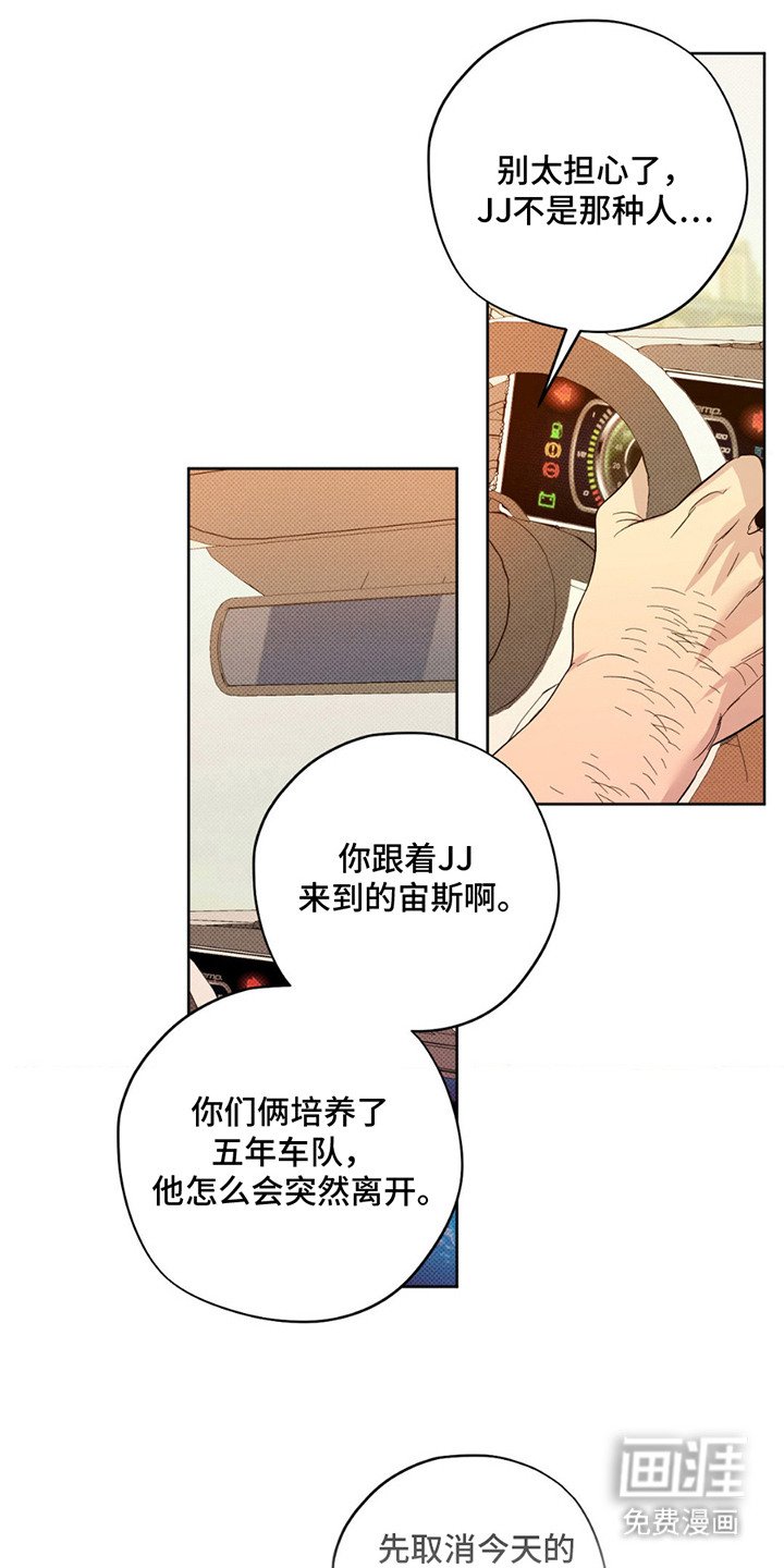 第6章：太年轻了