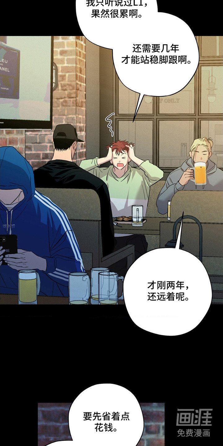 第7章：理由