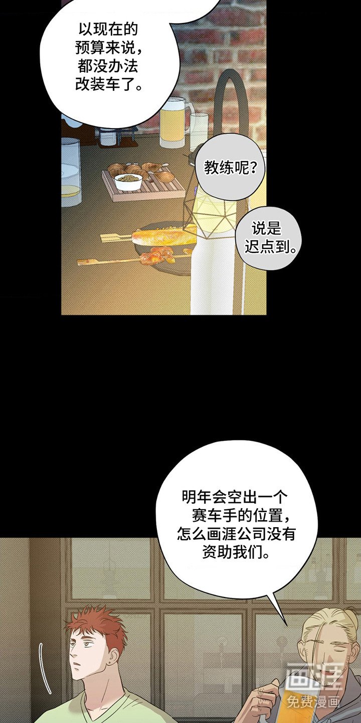 第7章：理由