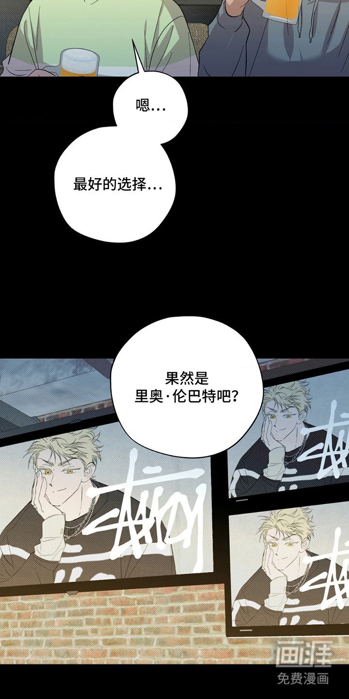 第7章：理由