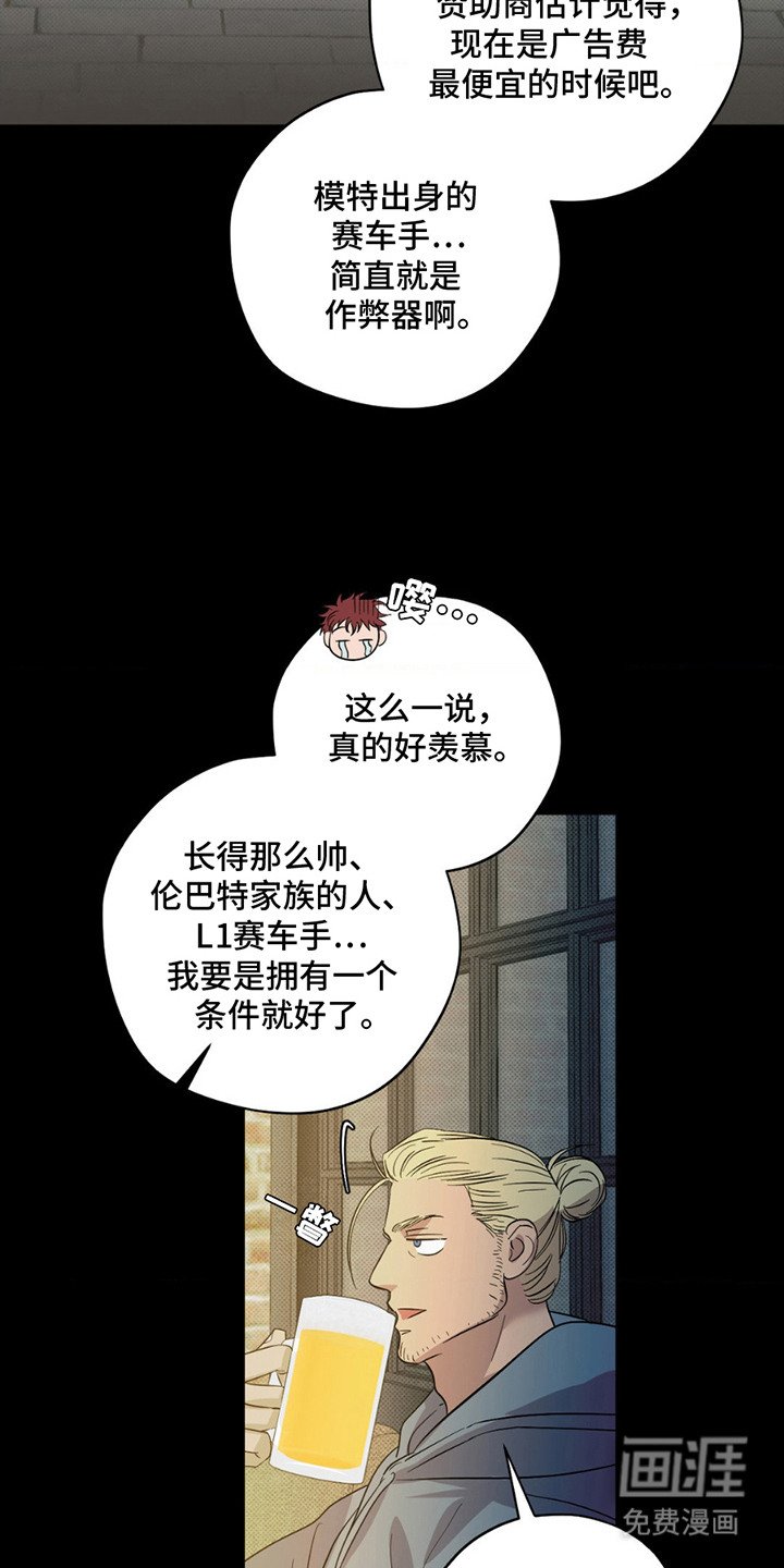 第7章：理由