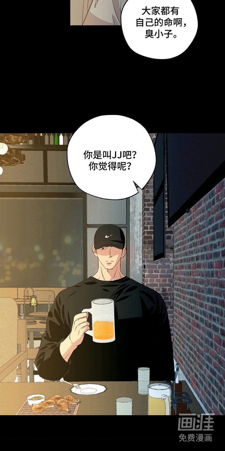 第7章：理由
