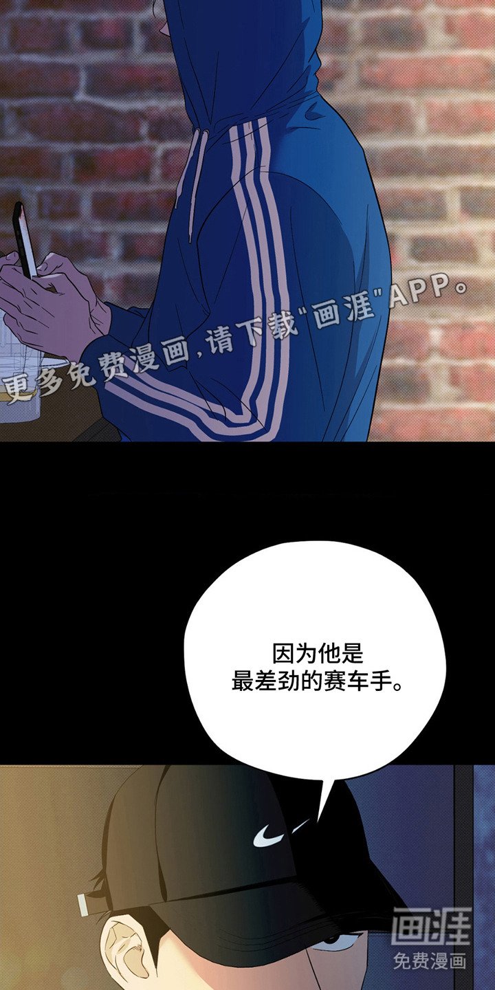 第7章：理由
