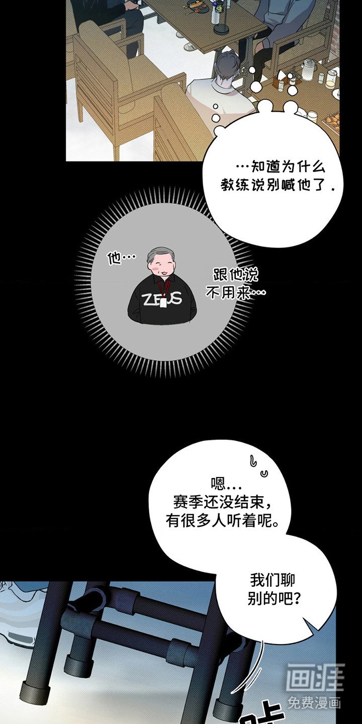 第7章：理由
