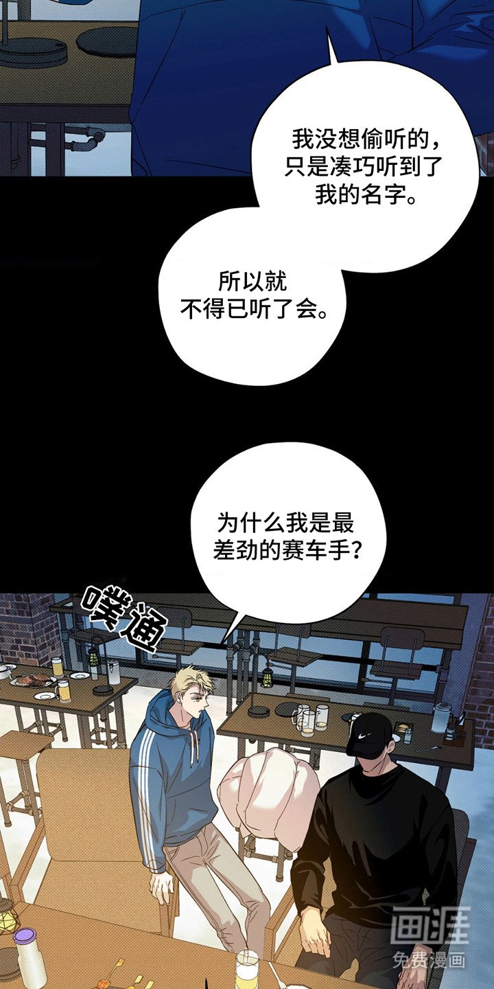 第7章：理由