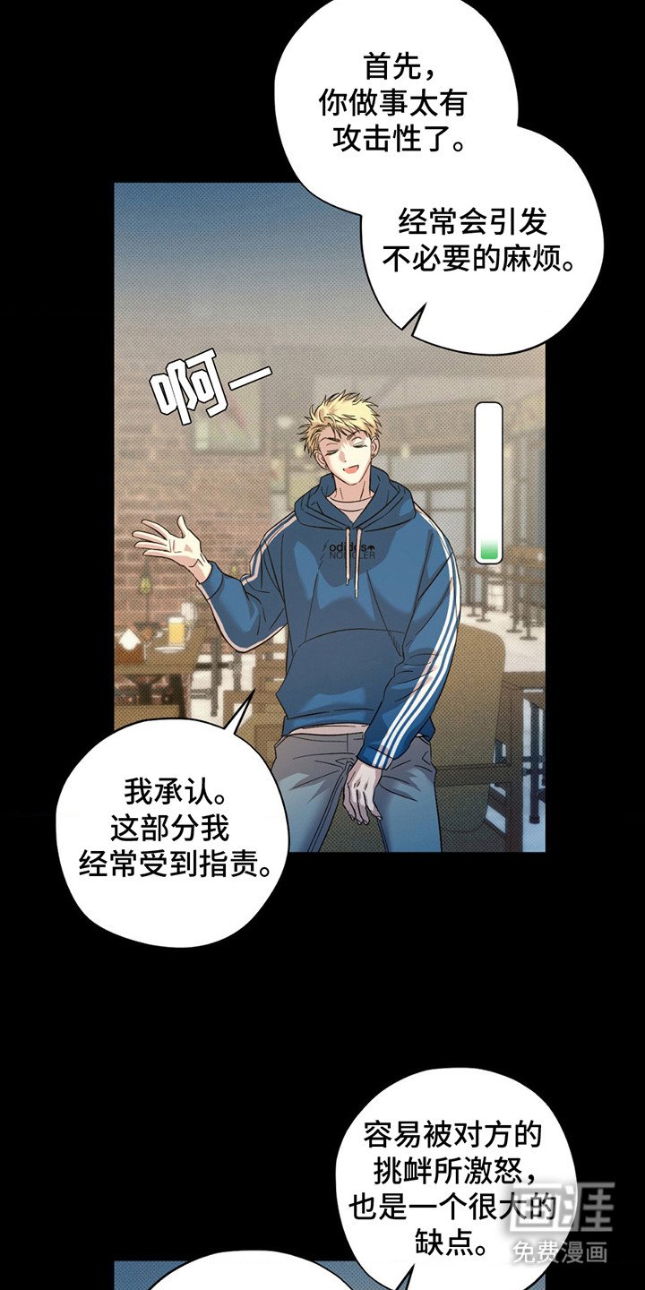 第7章：理由