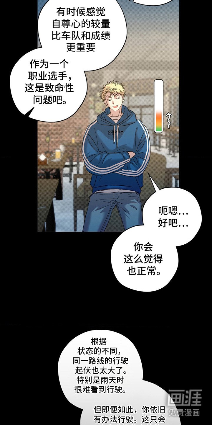 第7章：理由