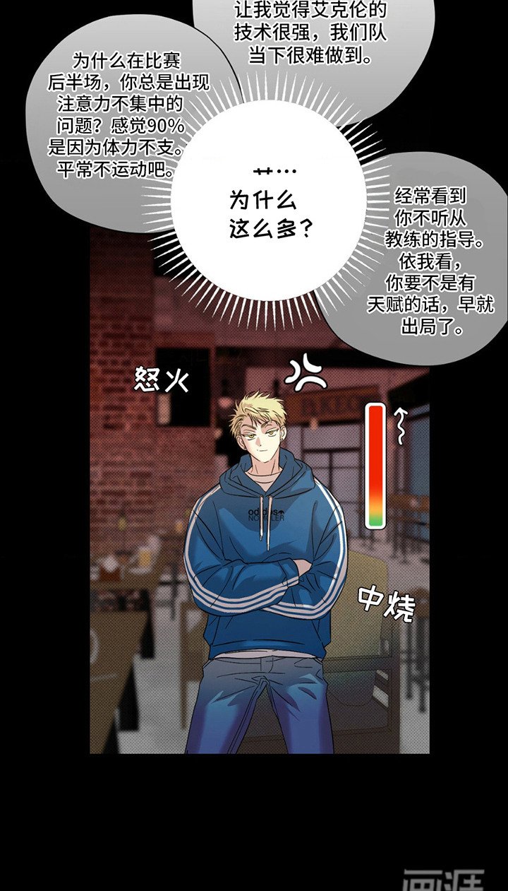 第7章：理由