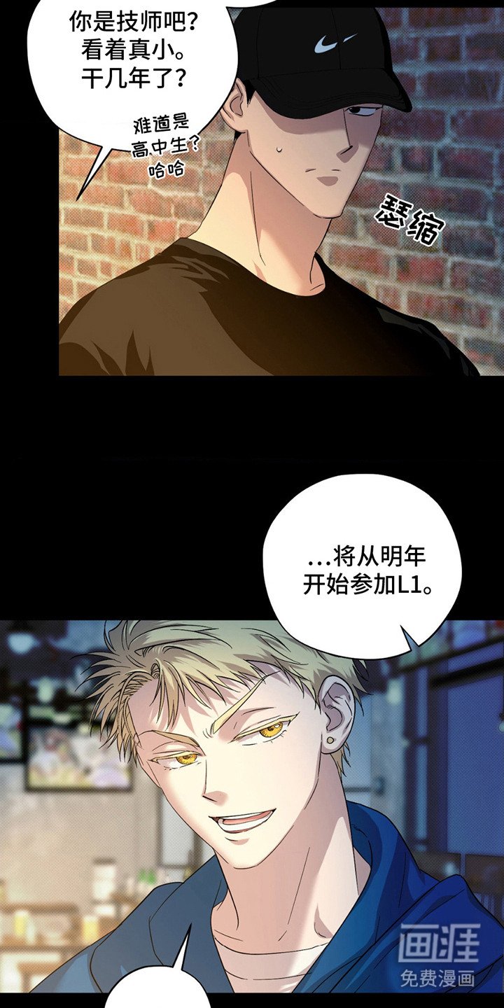 第8章：合得来