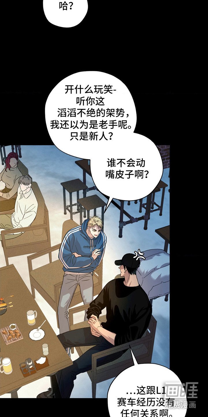 第8章：合得来