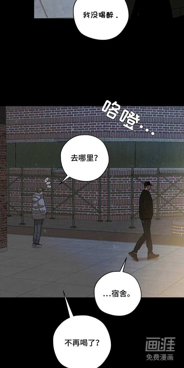 第8章：合得来