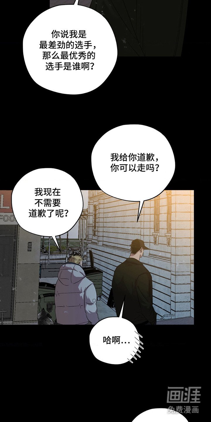 第8章：合得来