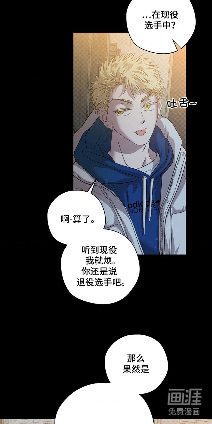 第8章：合得来