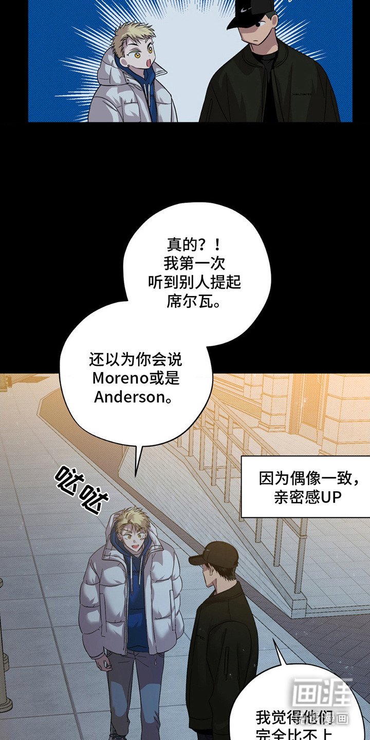 第8章：合得来