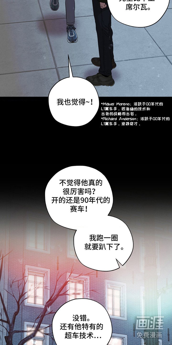 第8章：合得来