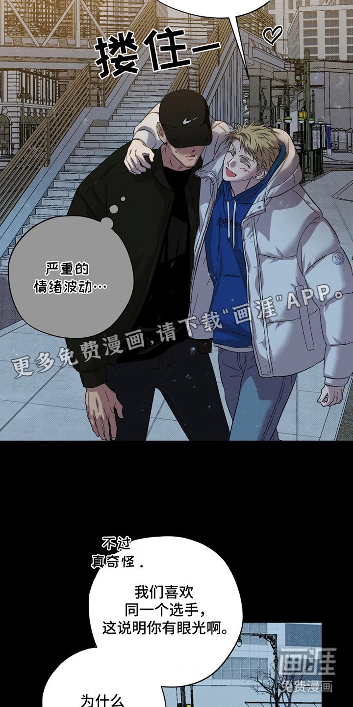 第8章：合得来