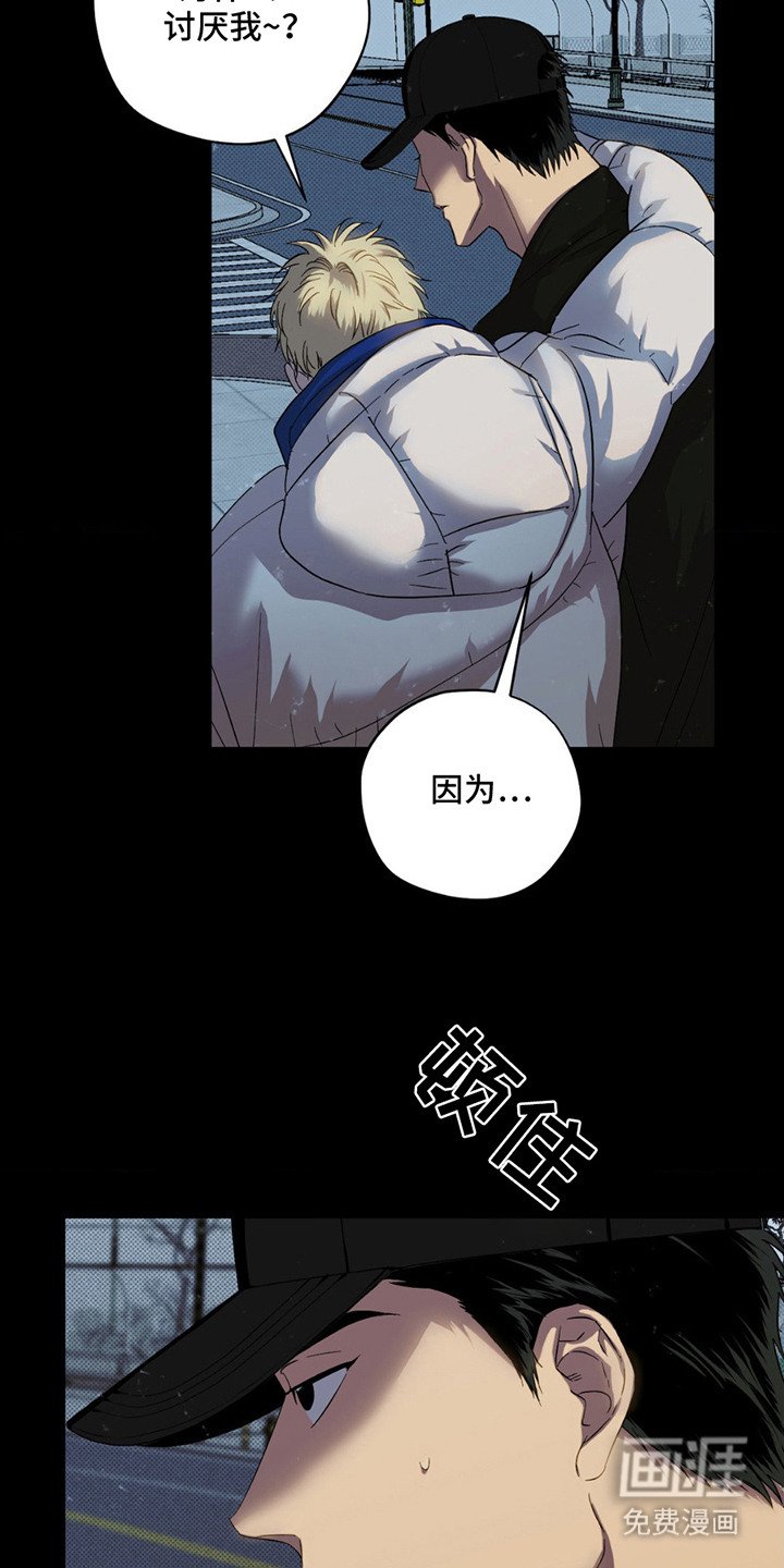 第8章：合得来
