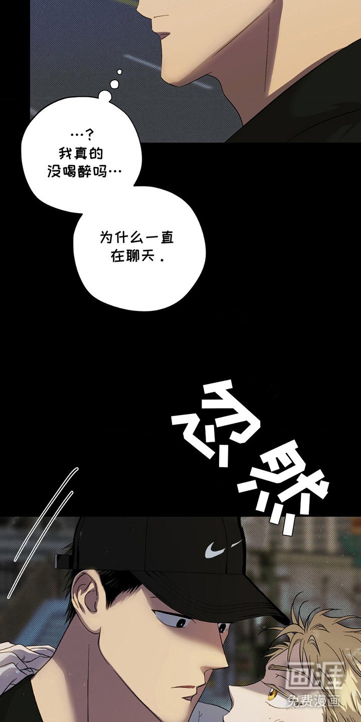 第8章：合得来