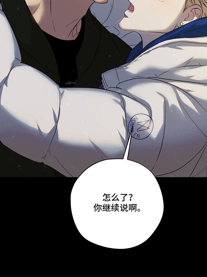 第8章：合得来