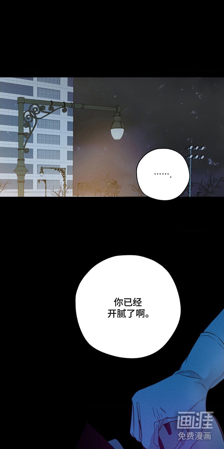 第9章：转队