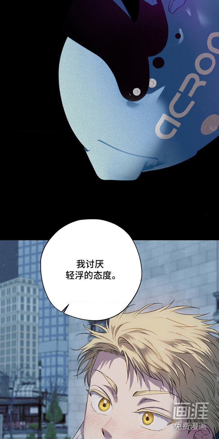 第9章：转队