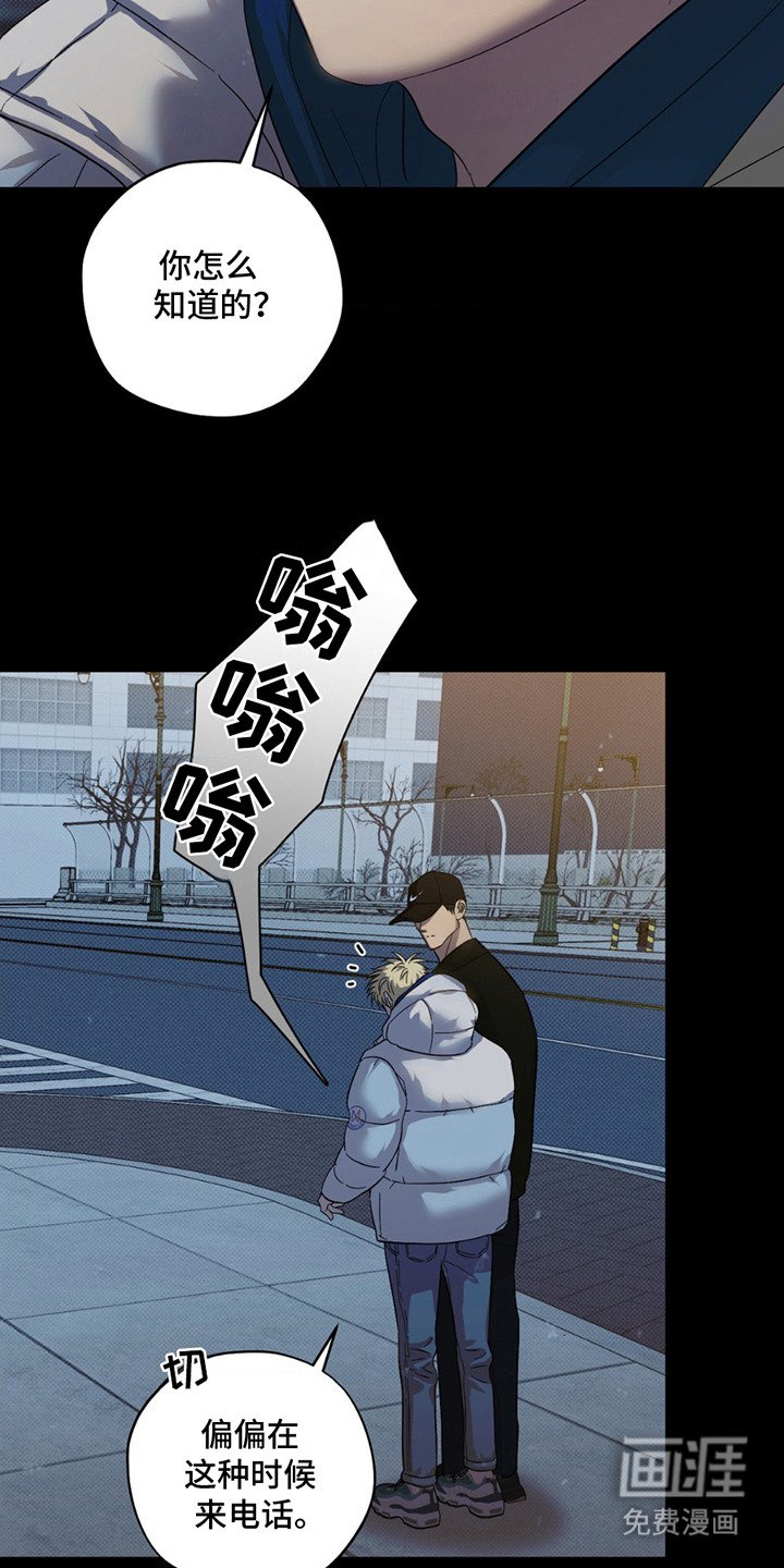 第9章：转队