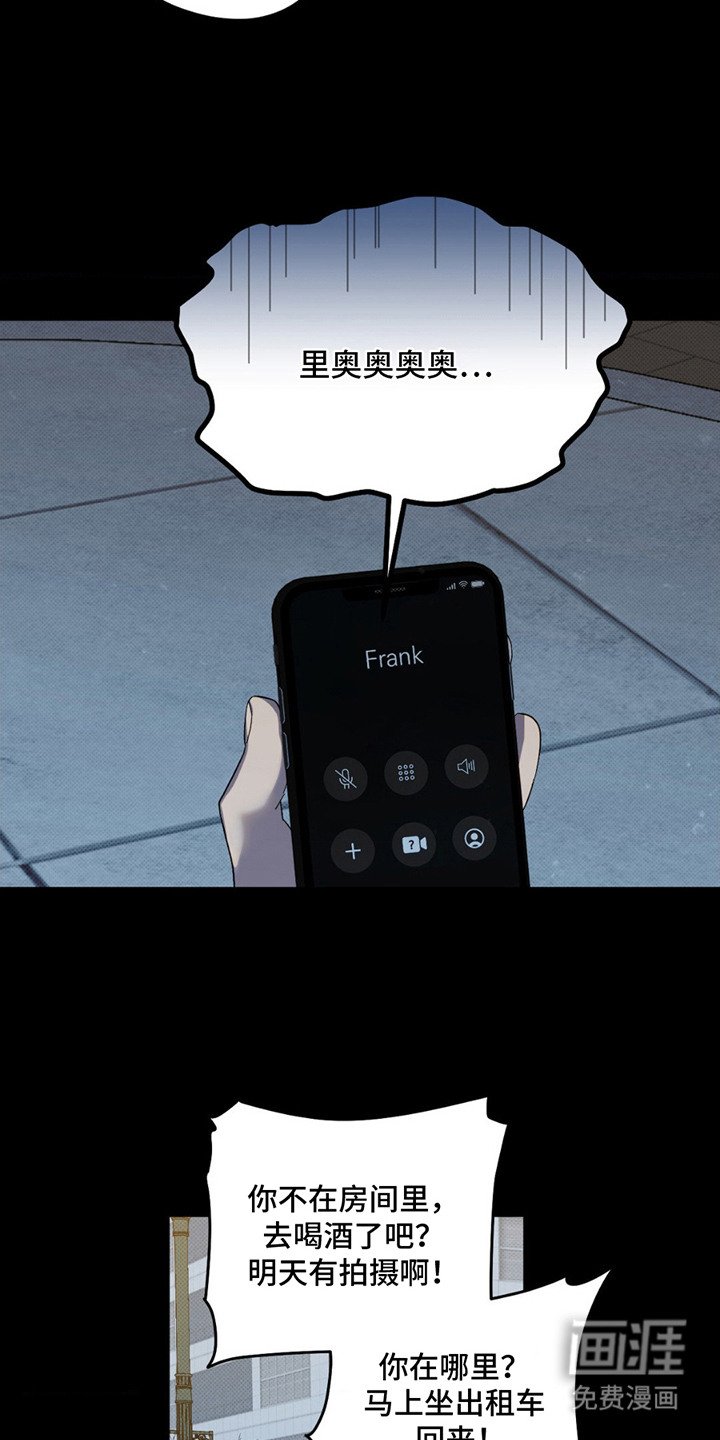 第9章：转队