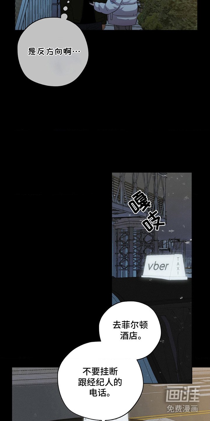 第9章：转队