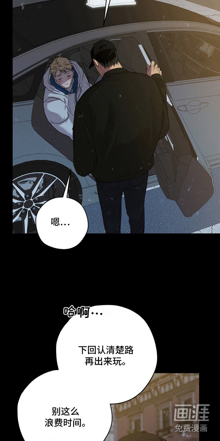 第9章：转队