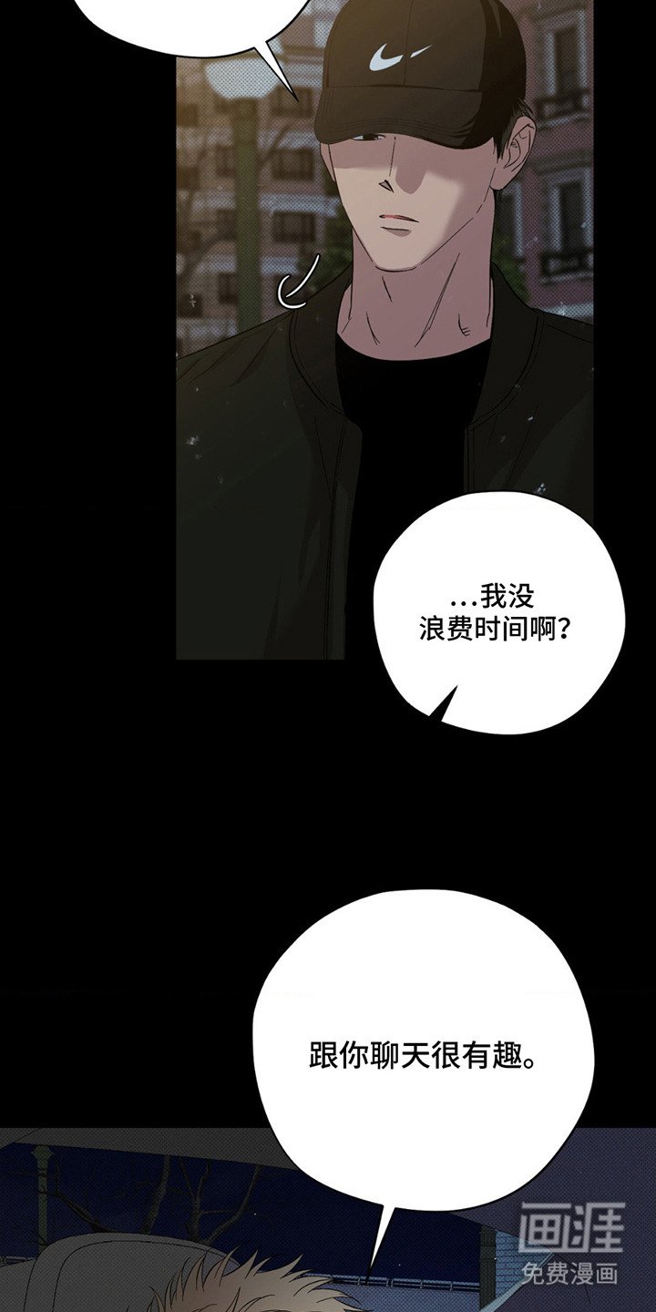 第9章：转队