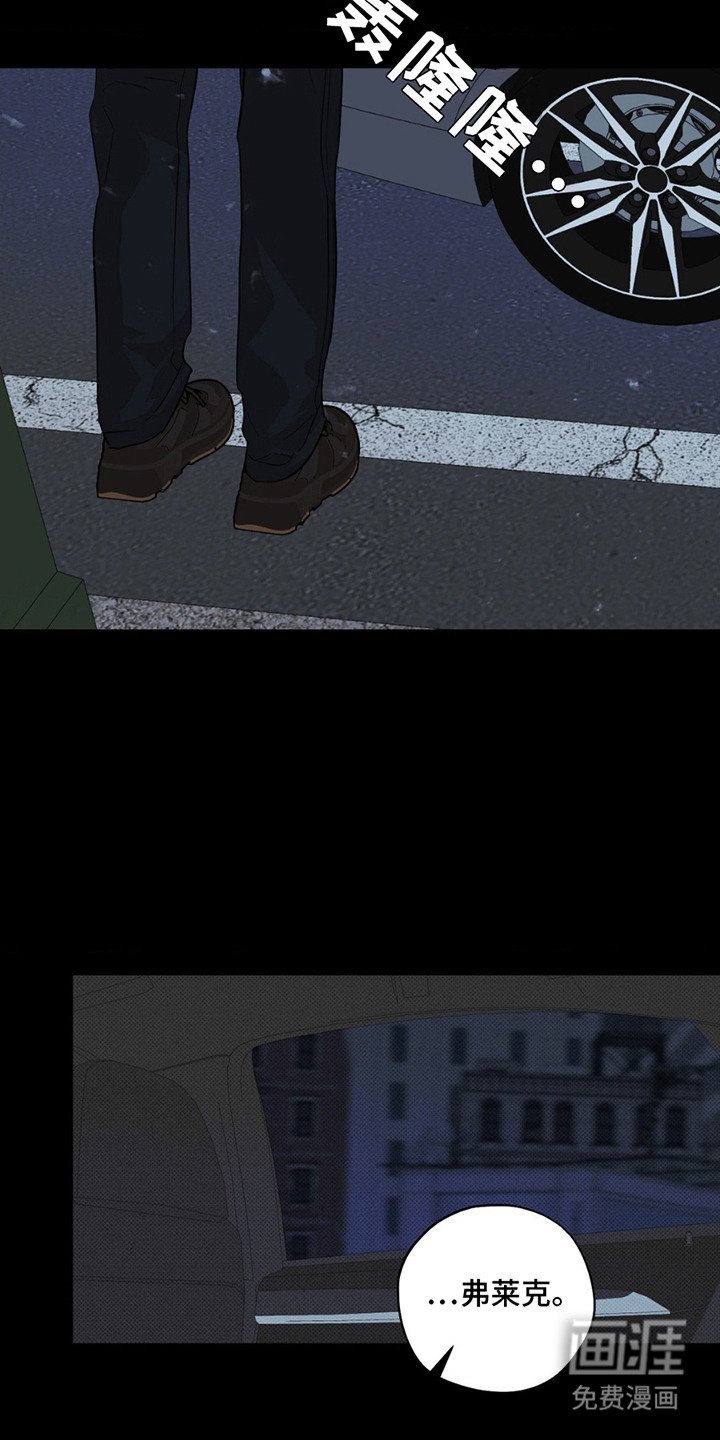 第9章：转队