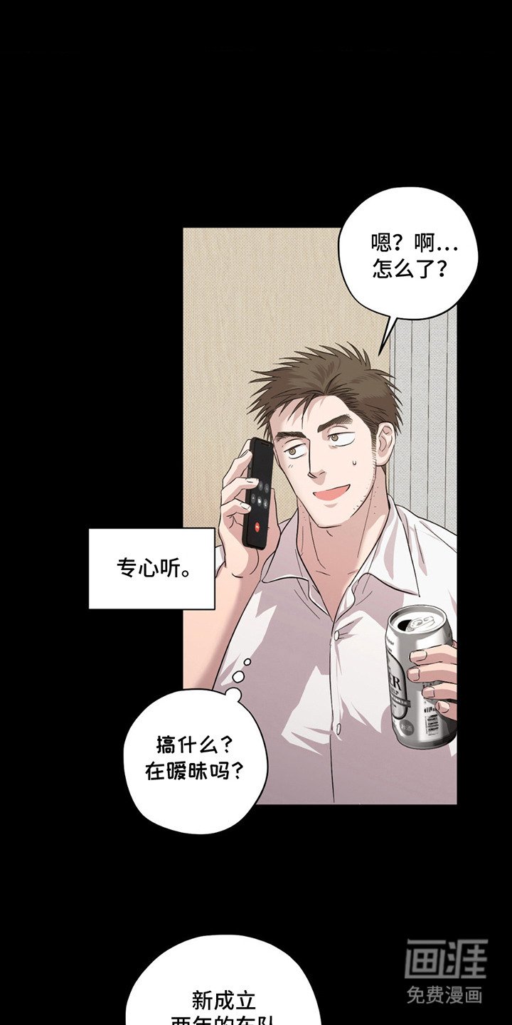 第9章：转队