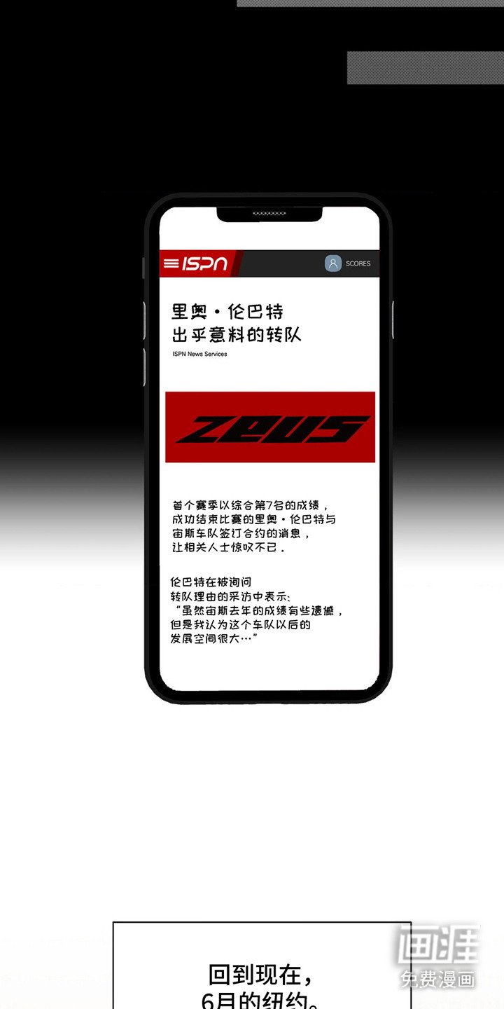第9章：转队