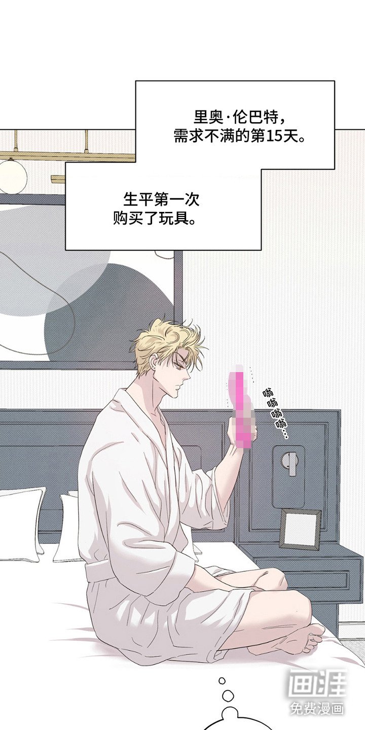 第9章：转队