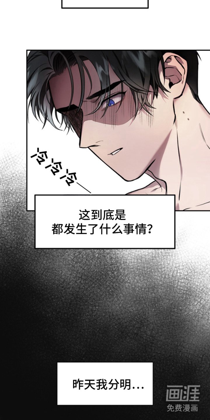 第1章：课题小组