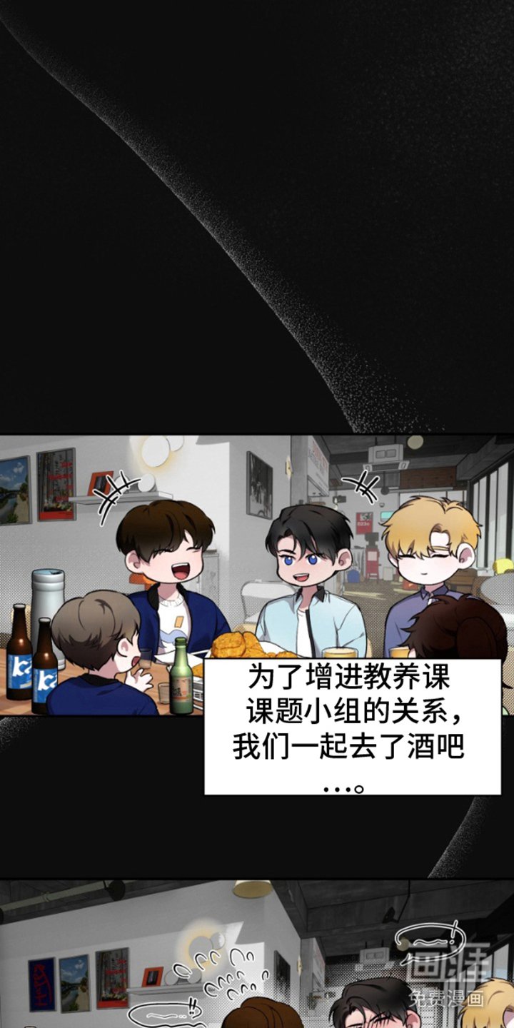 第1章：课题小组