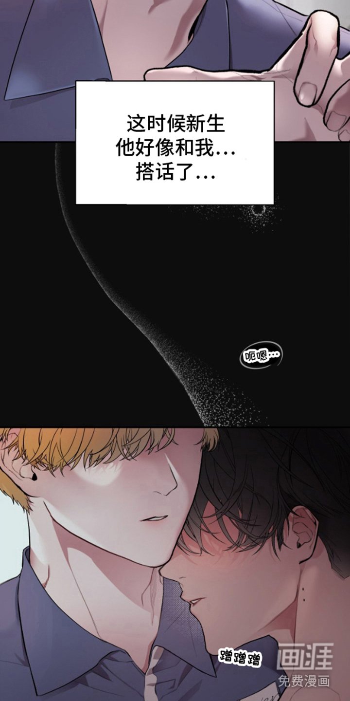 第1章：课题小组