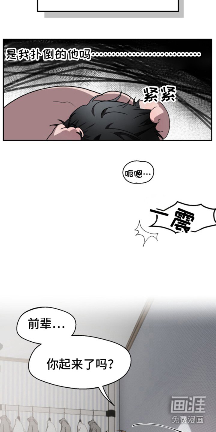 第1章：课题小组