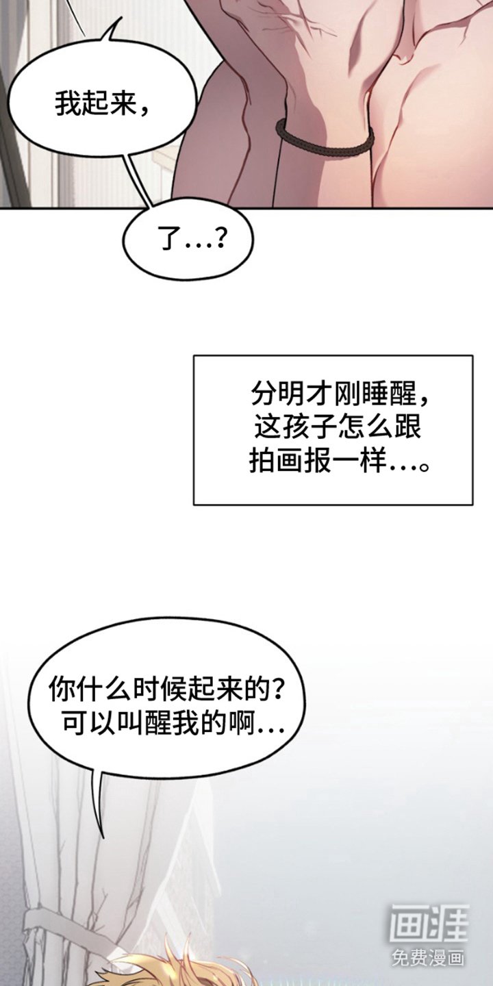 第1章：课题小组