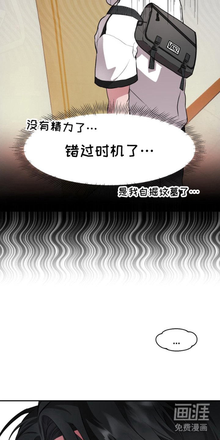第2章：躲着他
