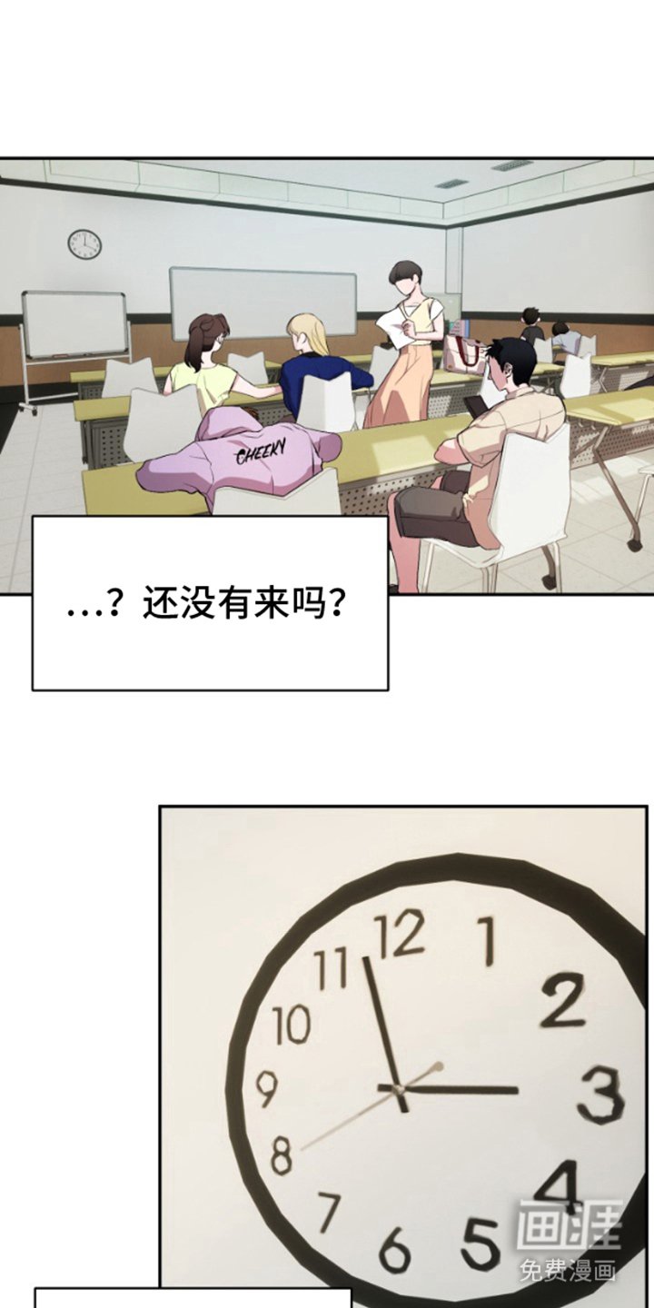 第2章：躲着他