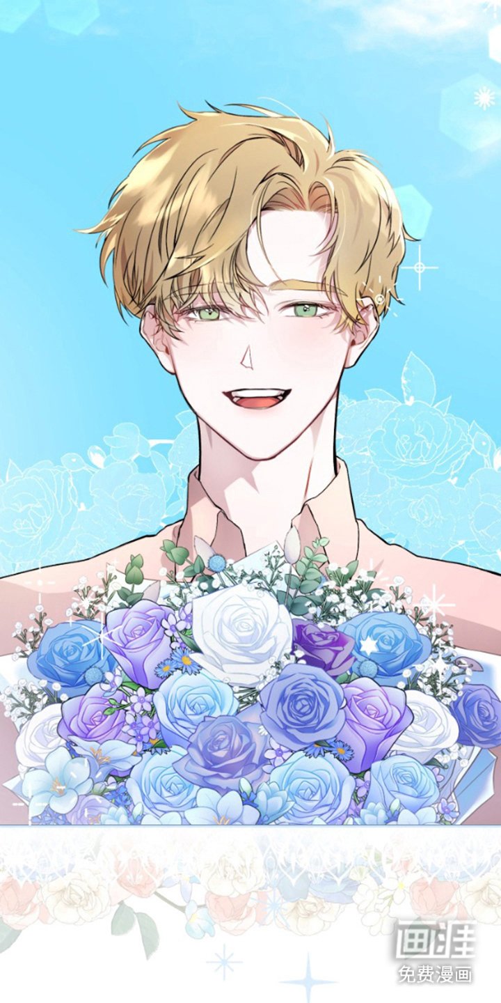 第3章：蓝花
